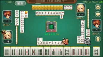 關注 手機竟藏開房記錄上萬次 警方 直接刑拘他