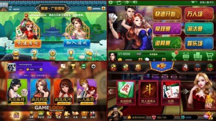 微信字牌游戲軟件定制開發